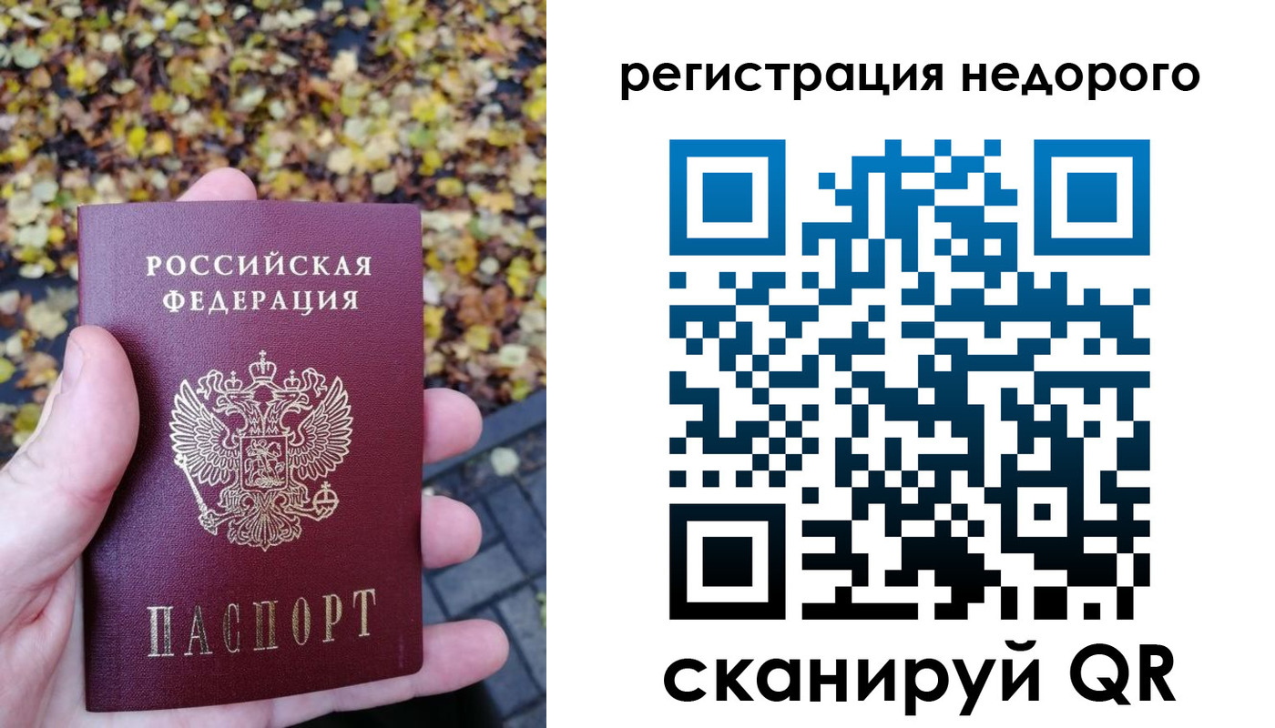 прописка для школы в Каменск-Уральске